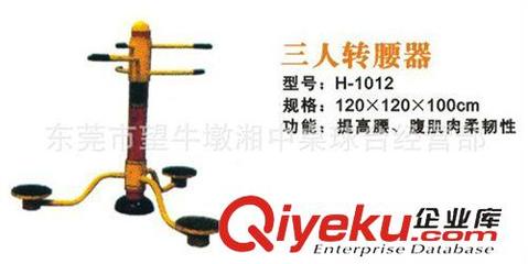 羽毛球用品及健身器材供應——東莞市望牛墩湘中桌球臺經(jīng)營部服務介紹