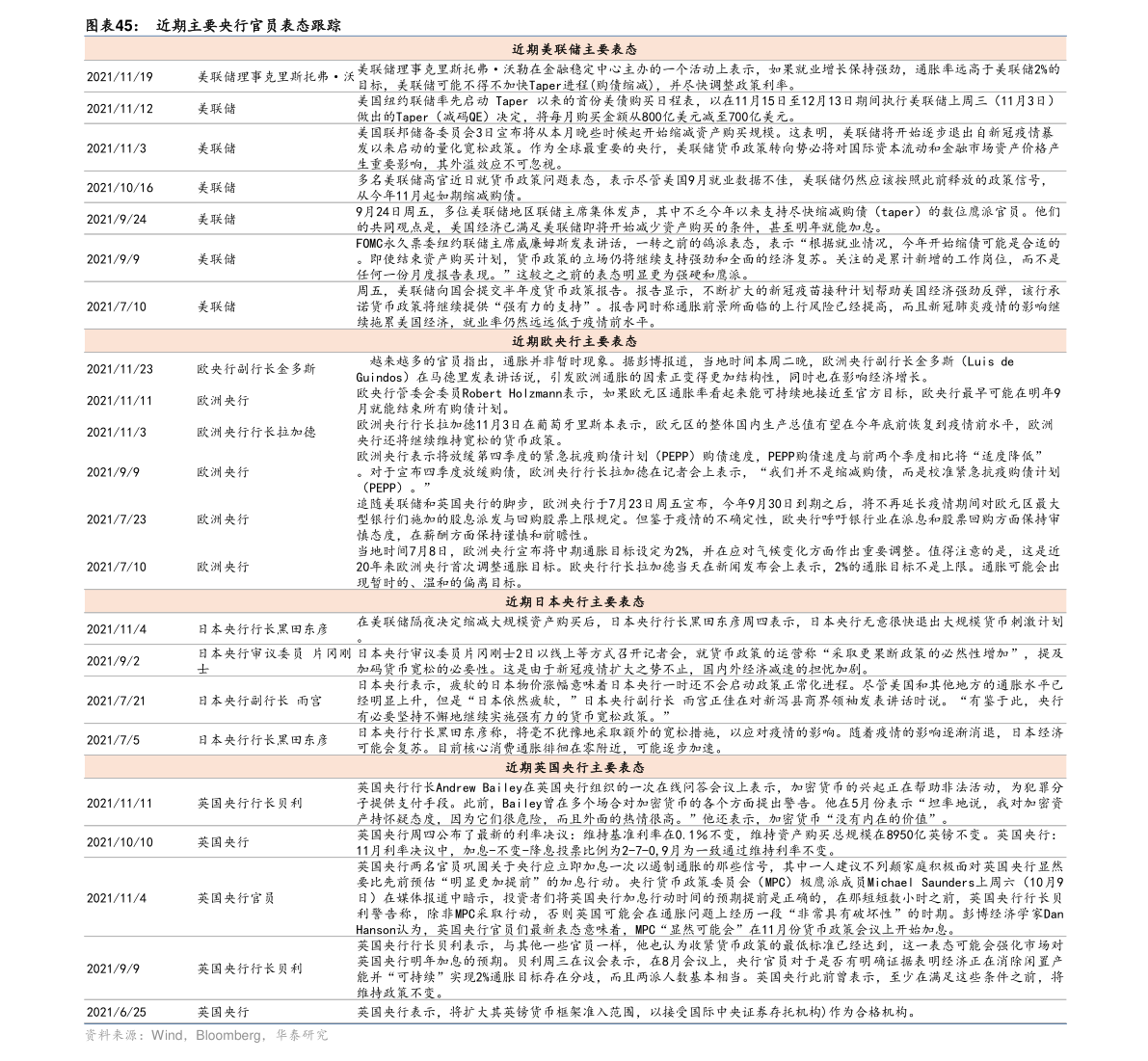 百洋股份 聚焦計算機及通訊設備租賃，驅動企業數字化轉型與降本增效